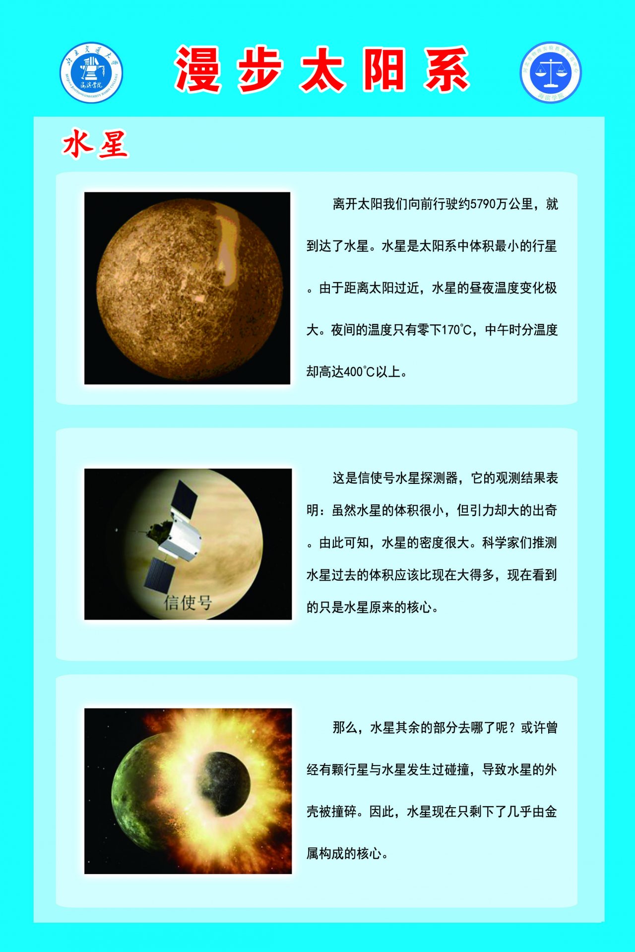 2018-10-11 点击数