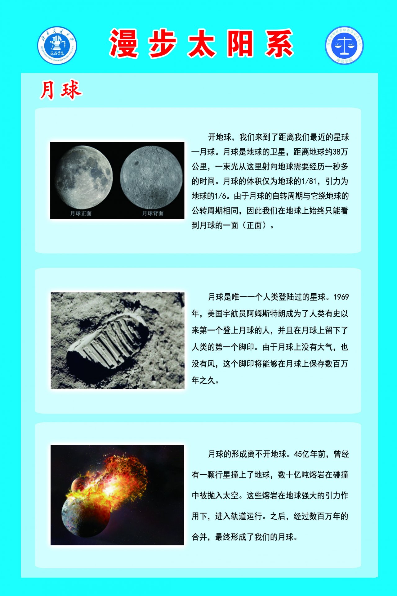 天下娱乐网站官网正规渠道