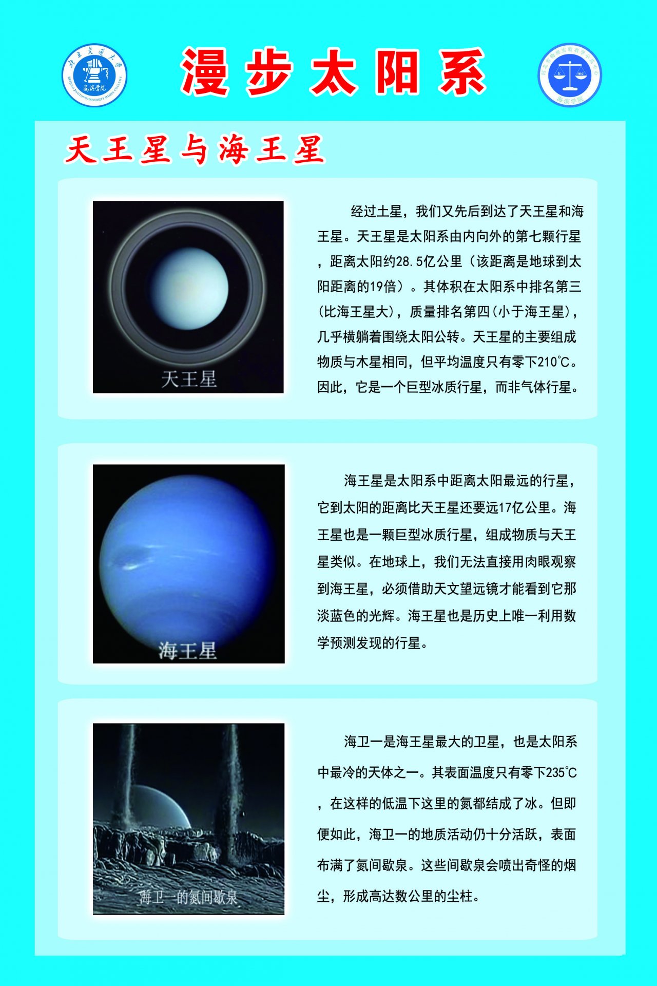 天下娱乐注册