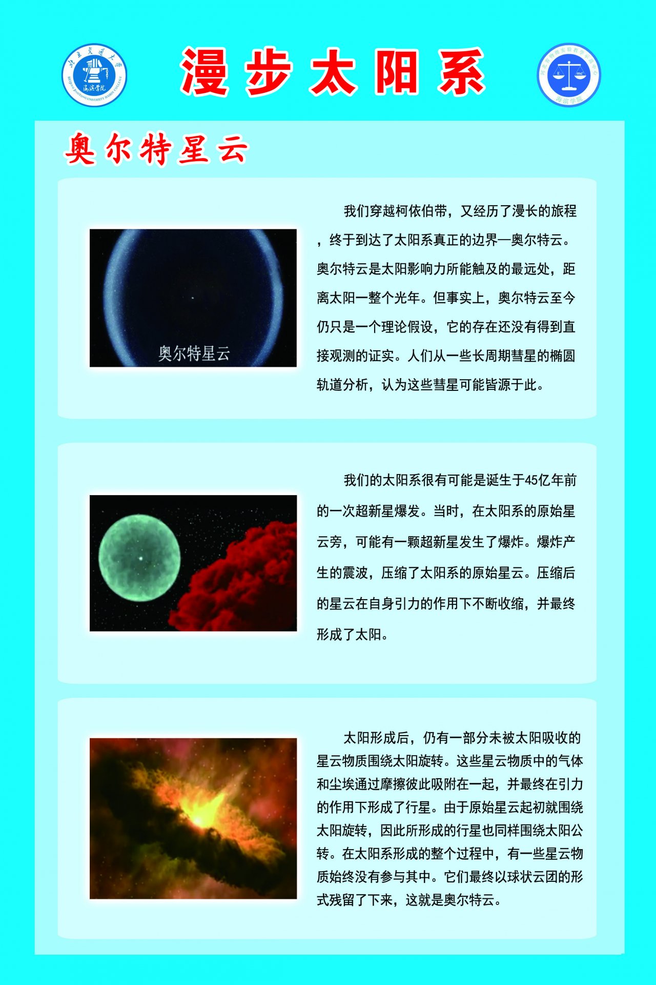 天下娱乐网站官网正规渠道