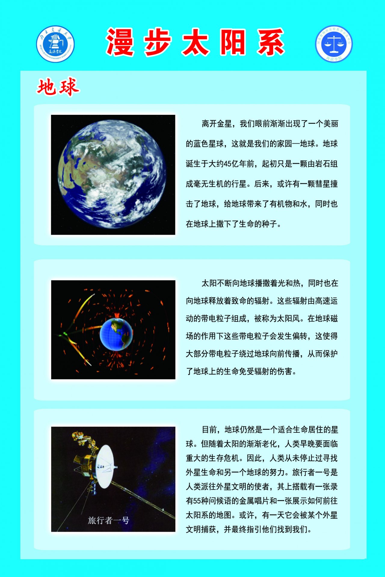 天下娱乐注册