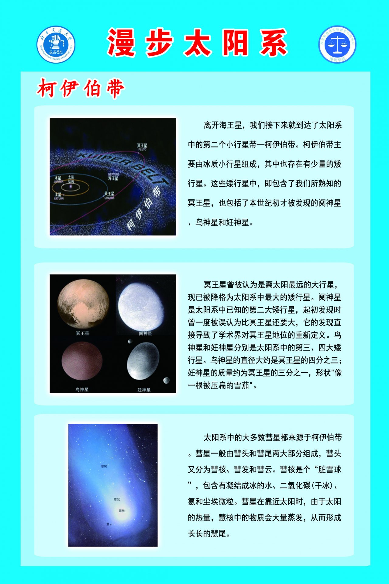 天下娱乐网站官网正规渠道
