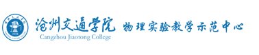 河北省黄骅市天下娱乐注册路2009号