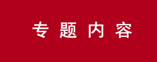 天下娱乐网站资源